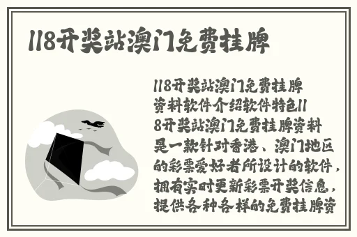 嫩草影院未满十八岁禁止入内