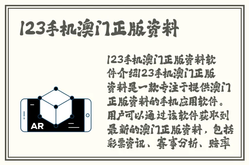 不封号的聊天app