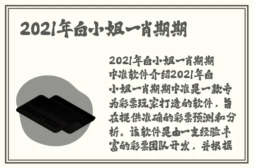 斗罗大陆布丁漫画